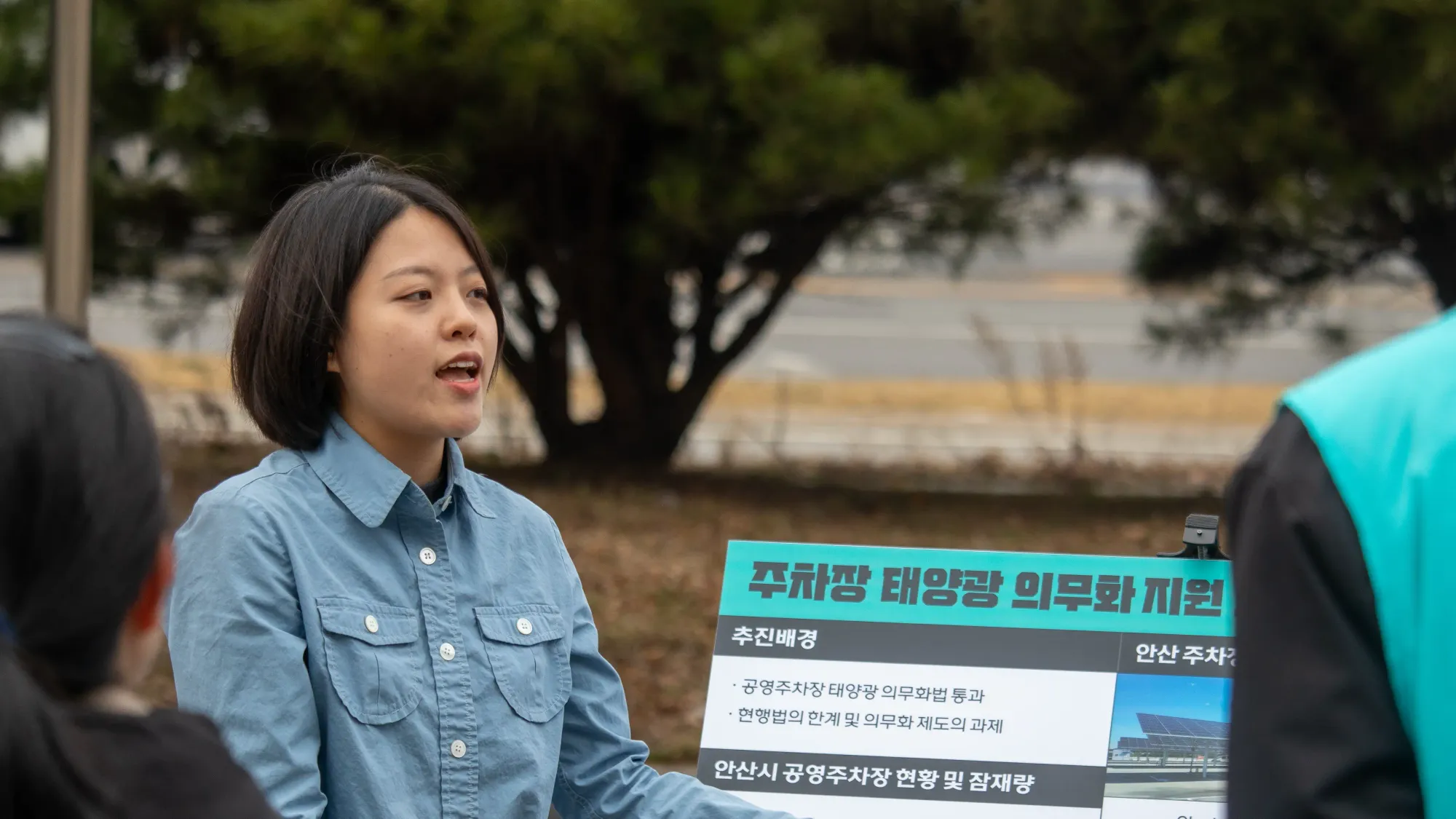 안산시 햇빛주차장 조례를 제정해 현행법상 의무화 대상에서 빠지는 소규모 공영주차장까지 설치 대상을 확대하겠습니다.