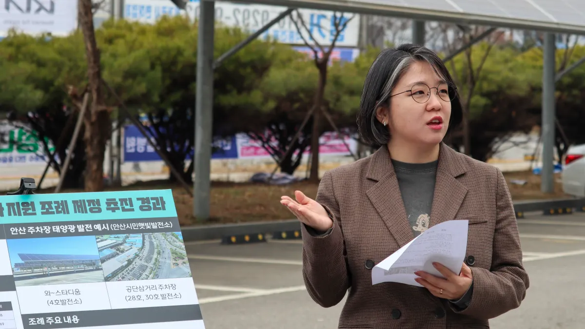 지난해 일정 규모 이상 공영주차장 태양광설비 설치가 의무화되면서 올해부터 안산시에서도 공영주차장 태양광 설비가 본격화될 전망이다.